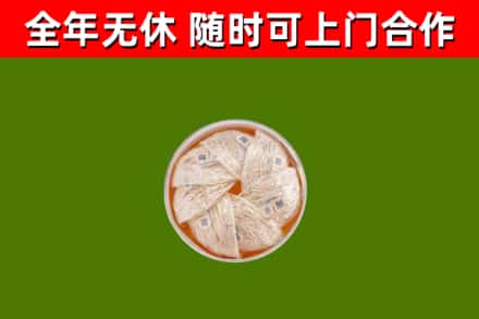 平乡回收燕窝