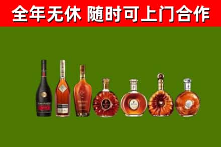 平乡烟酒回收洋酒价格.jpg