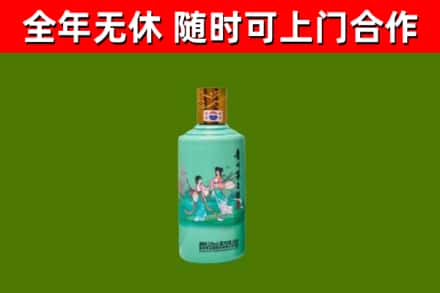 平乡回收节气茅台酒