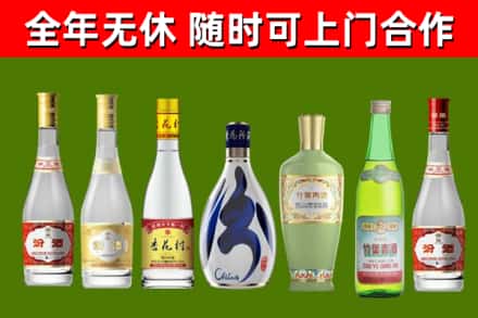 平乡烟酒回收汾酒系列.jpg