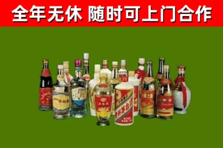 平乡烟酒回收老白酒.jpg