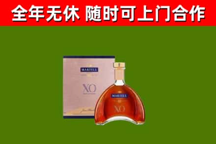 平乡烟酒回收马爹利洋酒.jpg